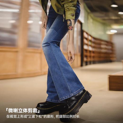 马登复古微喇Baby蓝牛仔裤浅春系显身材水洗棉弹修身喇叭裤子春女 商品图2