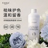 拍2减10！拍4减30！赵露思同款！可灭薪冠！可洗衣服消毒！可擦万物！安全无毒不含酒精！澳洲Fairia妃芮娅凯莉花园衣物香氛免洗除螨液 商品缩略图8