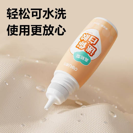 得力迷你JS160白胶 商品图1