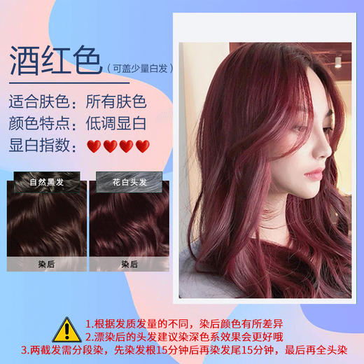 【送四件套！白发一梳黑懒人染发】一梳染黑染发梳，植物萃取温和染发，染护合一，自带梳，多色可选，染发剂易梳彩染发膏遮盖白发健康好吃 商品图5