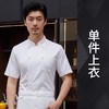 【HDXK】无品牌：短袖厨师服 商品缩略图2