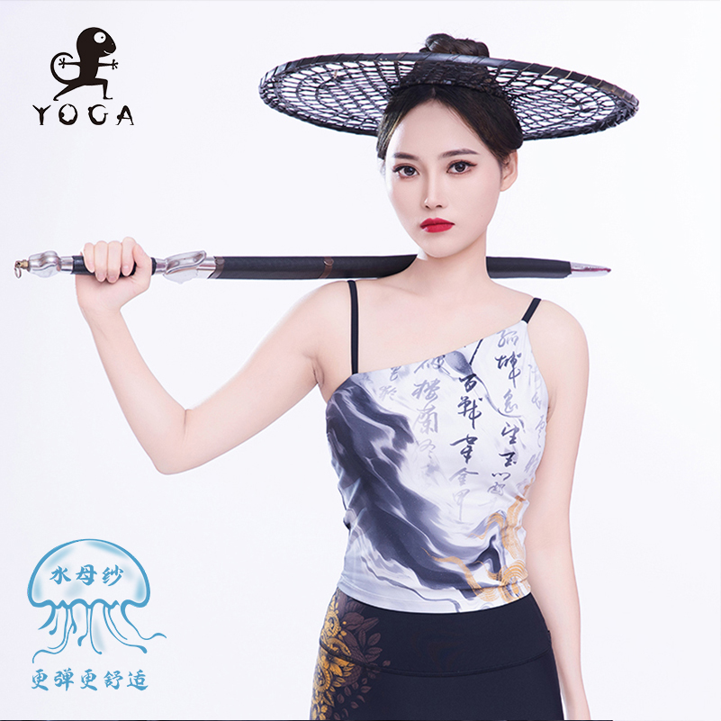 【现货秒发】壁虎瑜伽水母纱面料【墨染江山-上衣】限量款印花瑜伽上衣【可拆卸胸垫】（标准码）