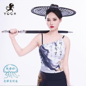 【现货秒发】壁虎瑜伽水母纱面料【墨染江山-上衣】限量款印花瑜伽上衣【可拆卸胸垫】（标准码）