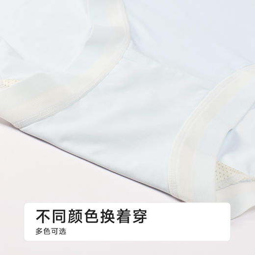 都市丽人薄透丝滑薄透丝滑系列锦泳凉感WISECOOL平角裤LKH5H6 商品图8