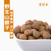 雪博士有机榛子仁 新鲜烘炒熟制野生山榛子250g/罐 商品缩略图2