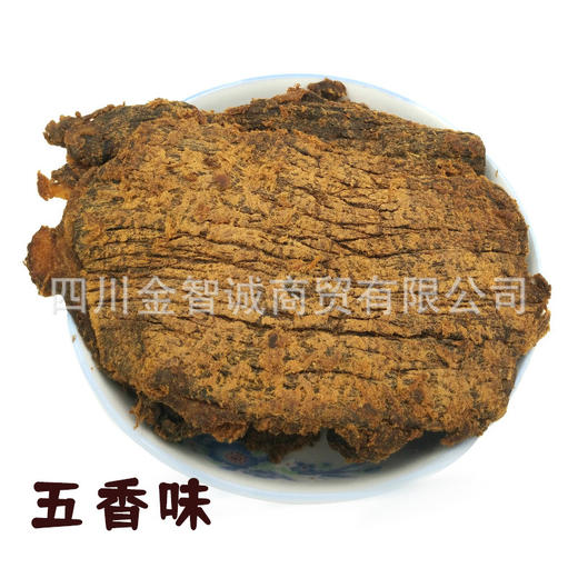 沙嗲肉片肉条休闲零食小吃即食肉脯肉干鸡肉粒鸡肉片毛条麻辣五香 商品图4