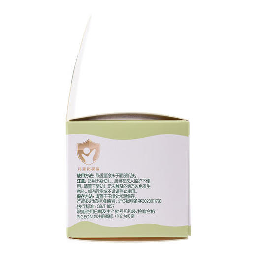 贝亲牛油果洗发沐浴露泡泡浴二合一乳霜面霜宝宝婴儿润肤乳抚触油/PIG-IA296 商品图4