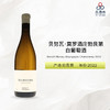 2022 Benoit Moreau Bourgogne Chardonnay 贝努瓦·莫罗酒庄勃艮第白葡萄酒 2022 商品缩略图0