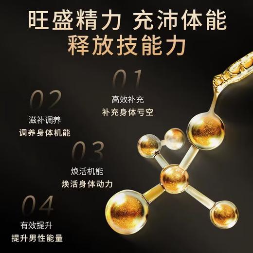 甘春元(匠心熬制) 商品图2