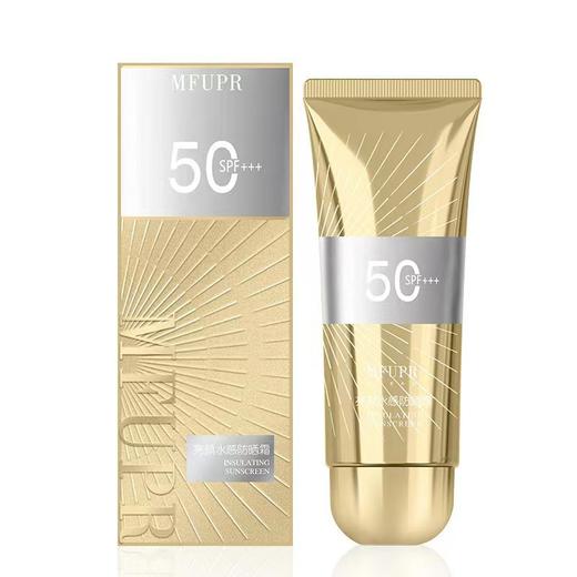 MFUPR正品水感防晒霜SPF50+++不假白不搓泥防紫外线防晒乳 商品图4