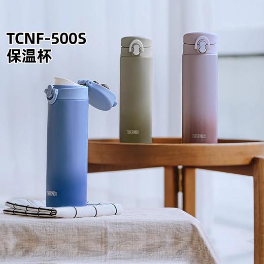 膳魔师儿童保温杯水杯学生防漏成人直饮杯500ml【不支持补差，非质量问题不退不换】S 商品图4