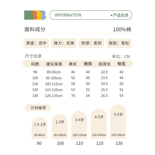 minizone-BBQB儿童休闲裤春装女童裤子纯色九分裤男童运动裤婴儿童装纯棉JB5110 商品图4