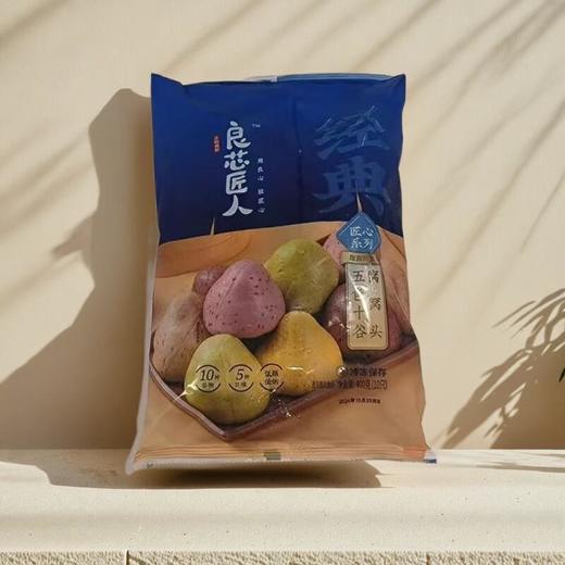 良芯匠人五色十谷窝窝头 400g/袋 商品图0