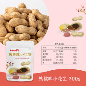 派喔核桃味小花生200g

