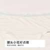 都市丽人纤柔绵木代尔系列人棉提花平角裤LKH5C5 商品缩略图8
