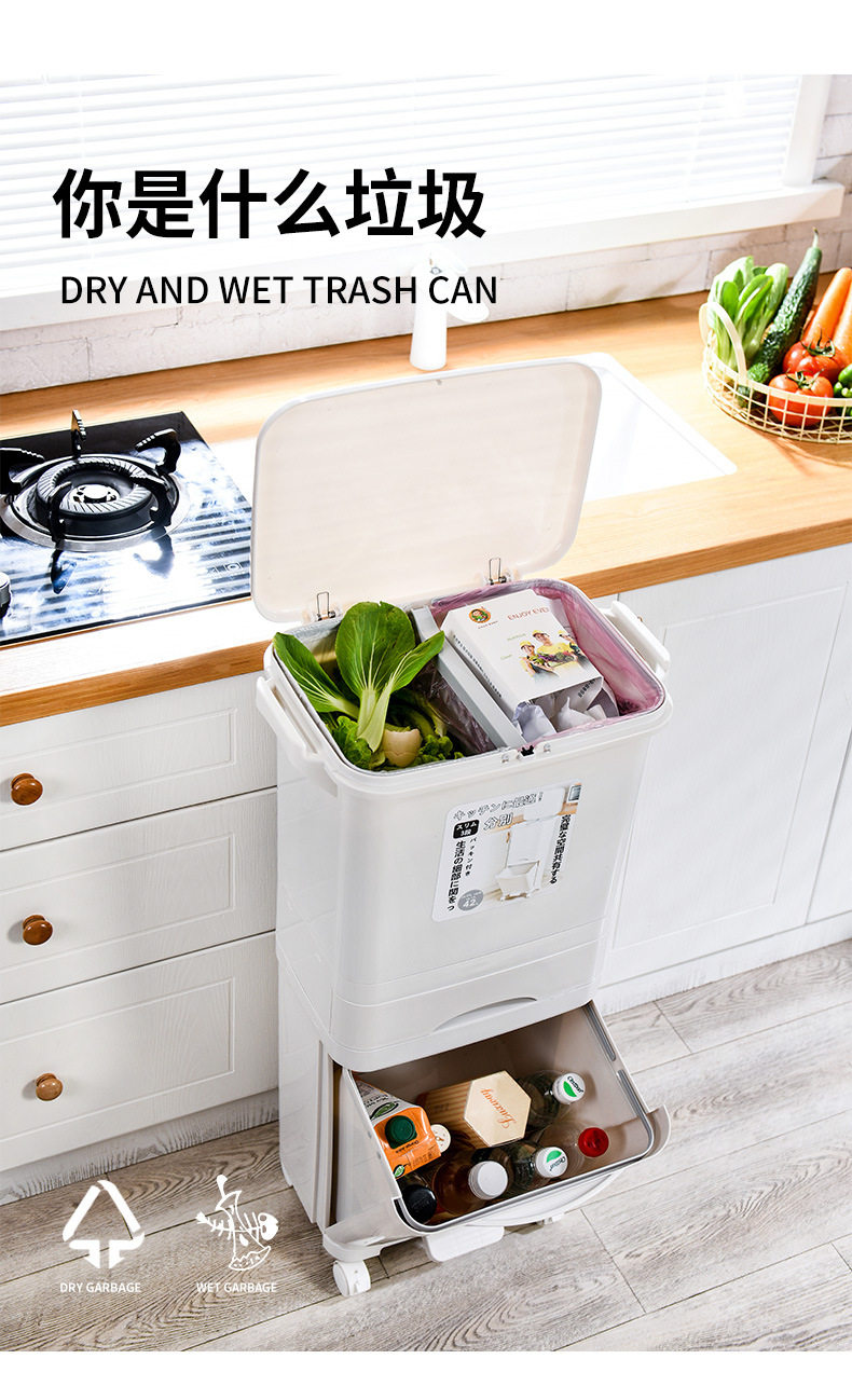 干湿分离双层垃圾桶