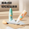 得力迷你JS160白胶 商品缩略图2