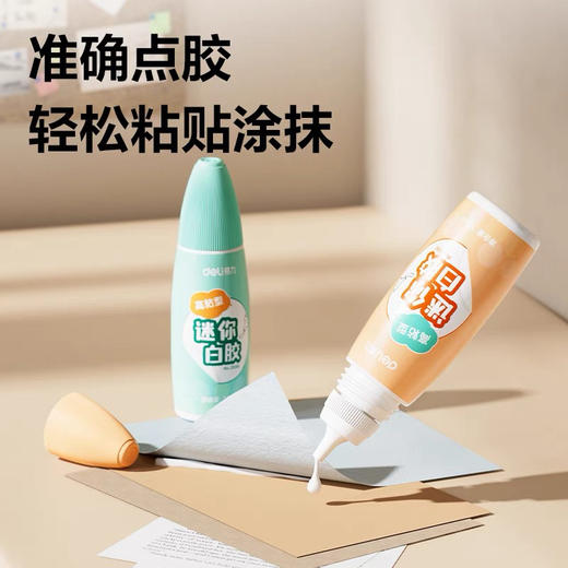 得力迷你JS160白胶 商品图2