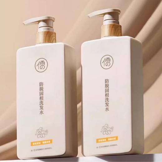 【自营】儒意（RUYI）生姜洗发水防脱固育发1瓶 商品图2