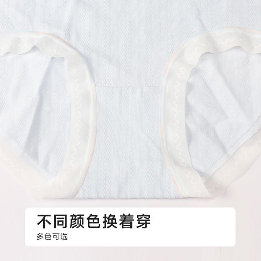 都市丽人舒肤棉纯棉系列棉质提花平角裤LKH5E7 商品图8