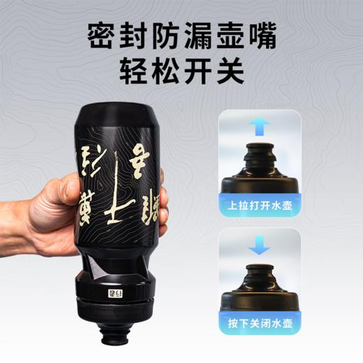 行者纪念版珠峰款骑行水壶 商品图2