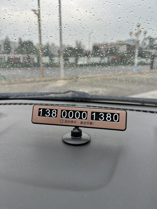 360度旋转留言停车牌 商品图1