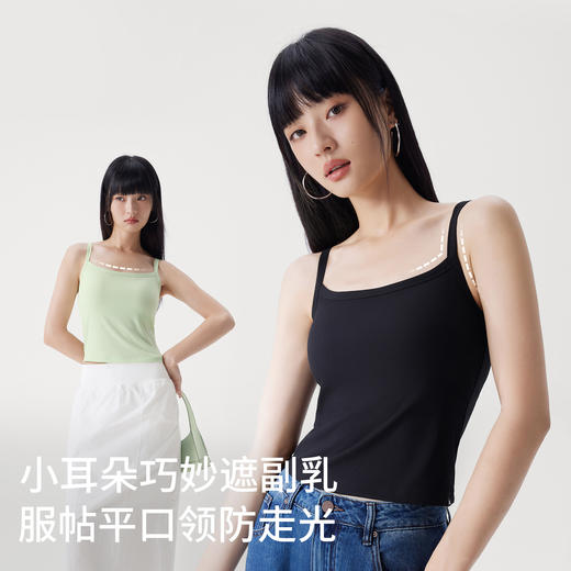 半练 冷气团清凉系列吊带凉感莫代尔内置胸垫平口罗纹吊带+U领无袖背心 商品图4