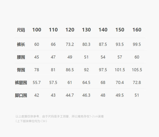 jnby  25年春款  长裤  1P2E10600 商品图2