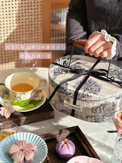 妇女节限定·花酥点心礼盒 商品图1