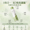 儒意美白隔离素颜喷雾150ml  身体素颜霜美白喷雾全身隔离遮瑕户外夏季|儒意官方商城 商品缩略图1