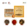 中茶 2024年陈皮六堡茶50g 商品缩略图0