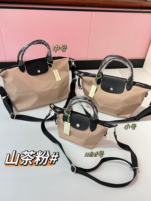 珑*骧Le Pliage Energy系列女包单肩手提包 商品图8