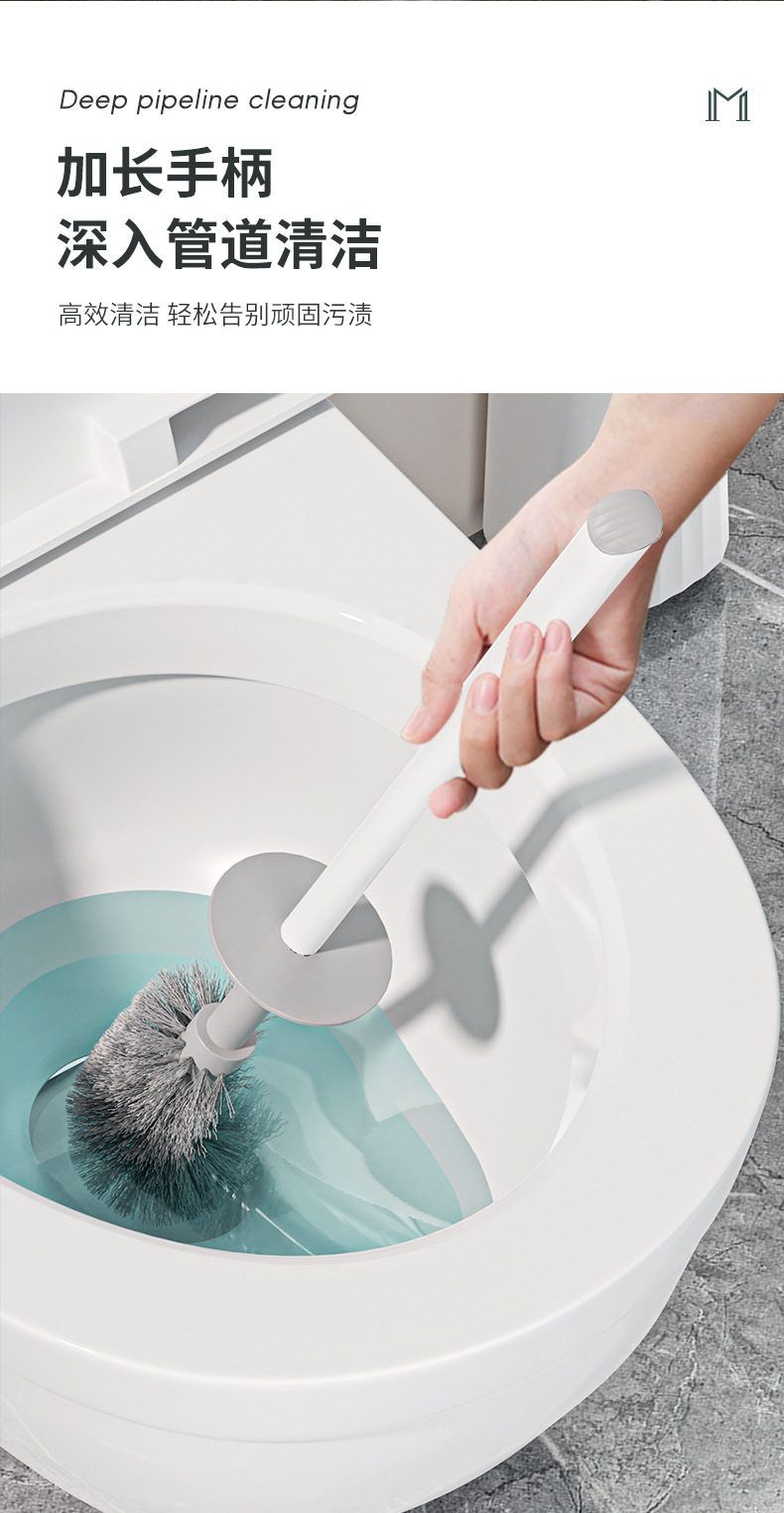 壁挂马桶刷_06