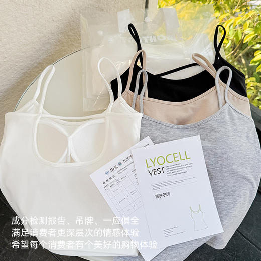 （合作款）2025夏季莱赛尔棉美背一体胸垫 打底上衣吊带背心女 商品图3
