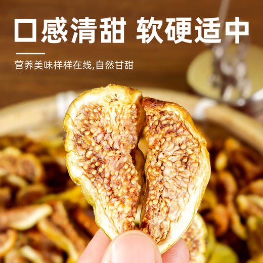 【分仓直发包邮】农香森芭劳奈无花果干150g/罐 商品图1