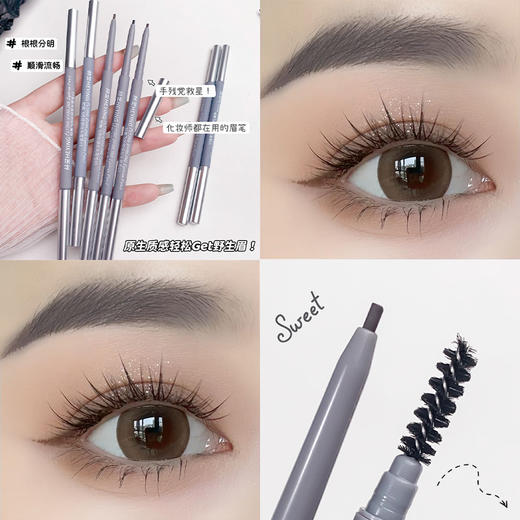 【秒杀❗️19.9抢5支🔥双头眉笔】手残党救星，根根分明，顺滑流畅，化妆师都在用！极细立体素描防水防汗不晕染易上色新手平价彩妆 商品图2