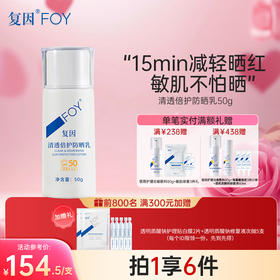 防晒的多边形战士，跟太阳直接杠上了