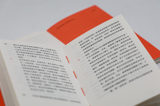 艺术的告白：培根谈画录 商品图6