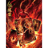纪念日百货哪吒之魔童闹海斗天包卡牌161593071 商品缩略图1