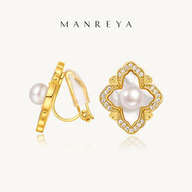 Manreya玛芮雅“魅影”淡水珍珠耳夹