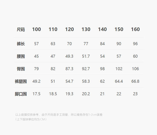 jnby   25年春款  长裤  1P2E12530 商品图2