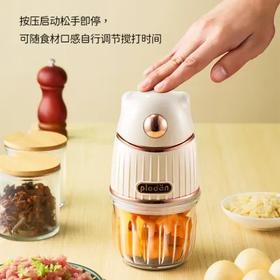 浦利顿奶白熊熊辅食机宝宝料理机FS-830/奶白