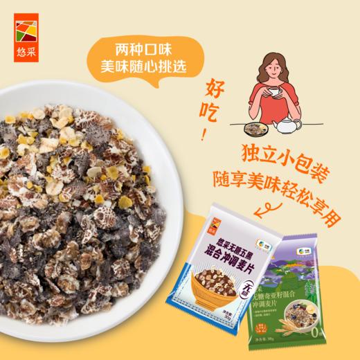 【下午茶组合】中粮时怡沁享咖啡礼盒340g+中粮悠采每日无糖燕麦礼盒900g-（咖啡效期至26年3月15日；燕麦效期至26年9月）-专享价 商品图10