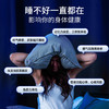 skyoo美国原装进口褪黑素改善睡眠【69121824】 商品缩略图2