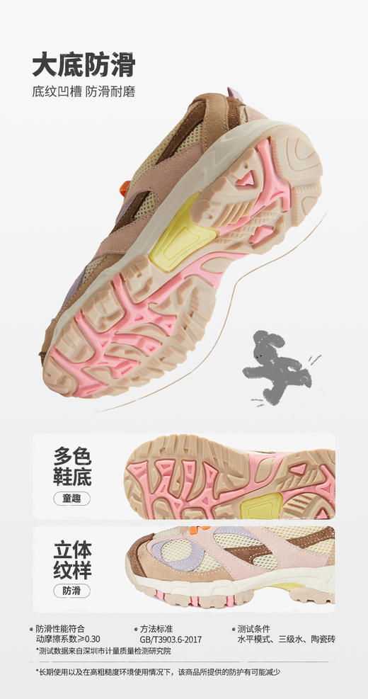 jnby   25年春款  运动鞋   6P2M13520 商品图0