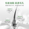 征服青蒿控油免洗轻盈蓬松喷雾干发喷雾头发控油神器高颅顶蓬蓬粉 商品缩略图2