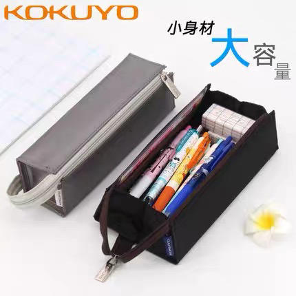 国誉WSG-PC22-D2笔袋/多色 商品图0