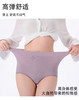 【洛诗琳老顾客福利款】【3条99元 5条149元】真丝中高腰薄款高弹透气女士桑蚕丝无缝一体高弹舒适三角内裤 （贴身衣物不支持退换）64915 商品缩略图3