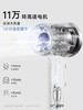 DOCO LAB丨电吹风家用高速吹风机 商品缩略图6