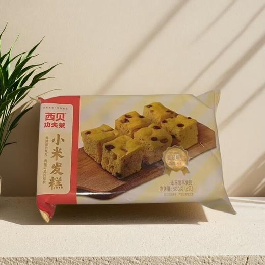 西贝功夫菜 小米发糕 300g/袋 商品图0